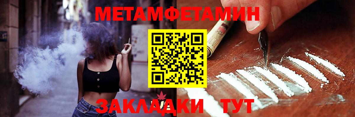 АМФ 98% Котлас