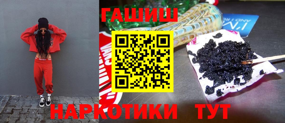 Котлас  даркнет сайт  Вход с VPN  ГАШИШ Premium  Гашиш Изолятор 