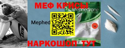 кристаллы Будённовск