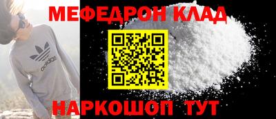 молекула духа Бугуруслан
