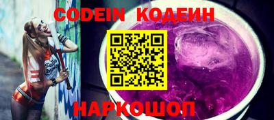 молекула духа Бугуруслан