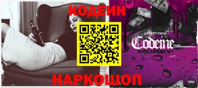 кристаллы Будённовск