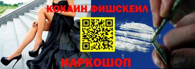 молекула духа Бугуруслан