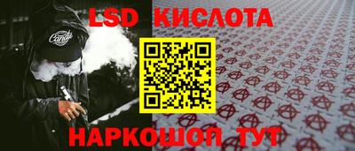 молекула духа Бугуруслан