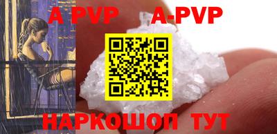 молекула духа Бугуруслан