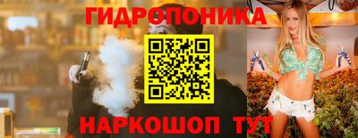 кристаллы Будённовск