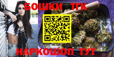 кристаллы Будённовск