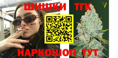 молекула духа Бугуруслан