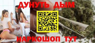 молекула духа Бугуруслан