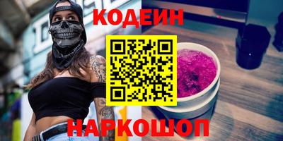 тгк Бузулук