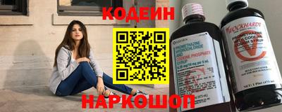 кристаллы Будённовск