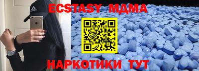 тгк Бузулук