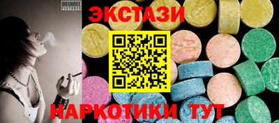 молекула духа Бугуруслан