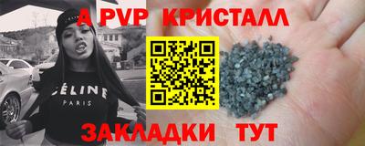 кристаллы Будённовск
