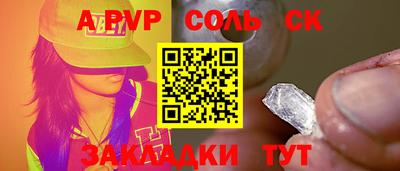 тгк Бузулук