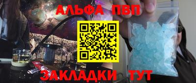 молекула духа Бугуруслан