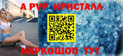 кристаллы Будённовск