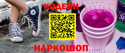 кристаллы Будённовск