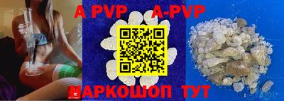кристаллы Будённовск
