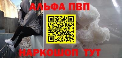 кристаллы Будённовск