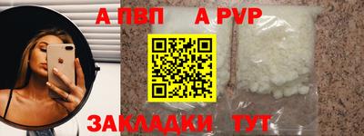 мет Ленинск-Кузнецкий