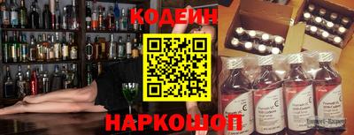 кристаллы Будённовск