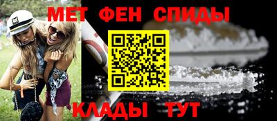 молекула духа Бугуруслан