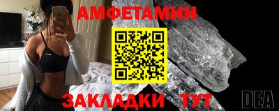 молекула духа Бугуруслан