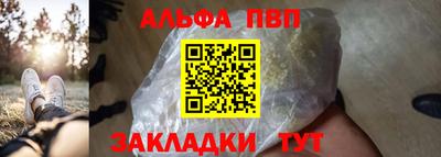 молекула духа Бугуруслан