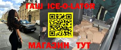 молекула духа Бугуруслан