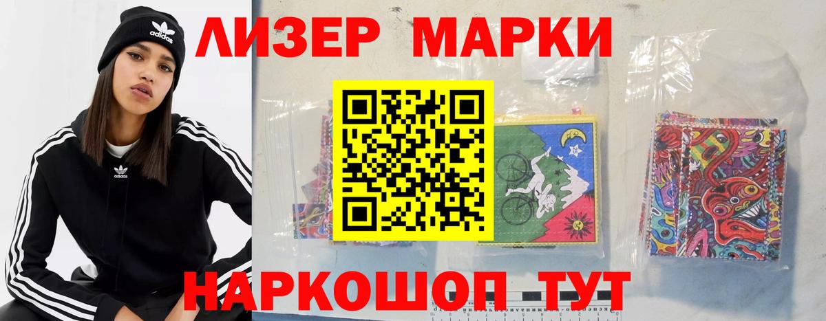 Лсд 25 экстази кислота Котлас