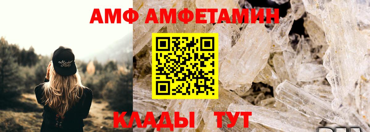 Первитин витя  Вход с VPN  Котлас 