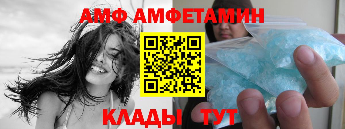 Первитин витя Котлас