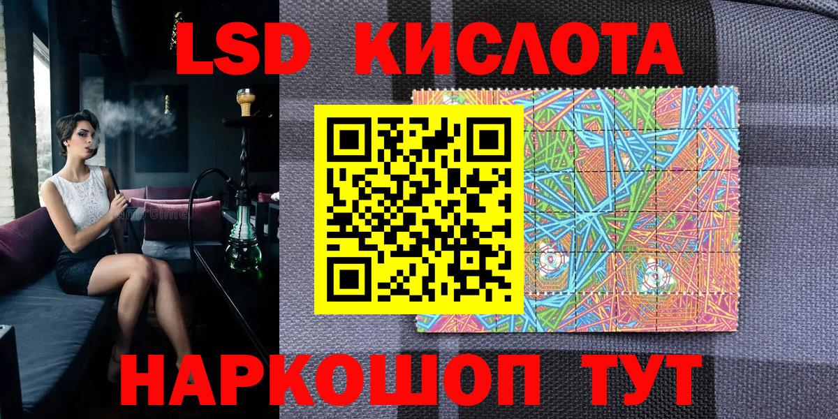 Марки 25I-NBOMe 1,8мг  Вход с VPN  Марки N-bome  Котлас 