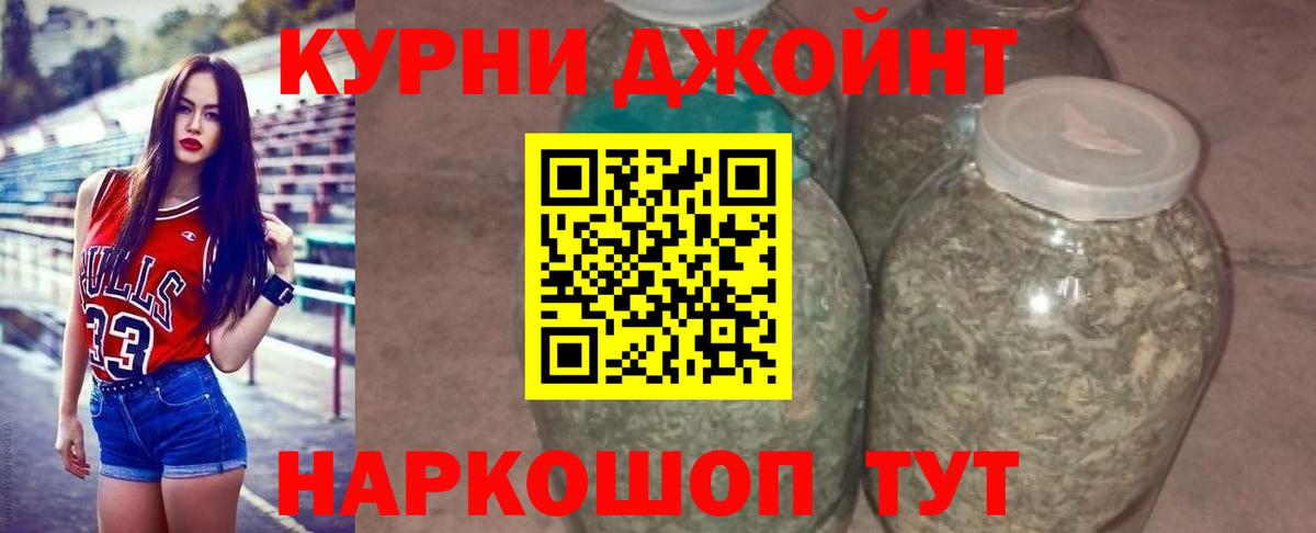 Гашиш  Alpha PVP СК кристаллы  Мефедрон   Котлас  Героин  МАРИХУАНА  ГАШ  Вход с VPN 
