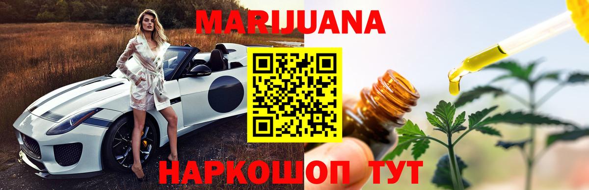 Бошки марихуана тримм  Вход с VPN  Бошки марихуана OG Kush  Котлас  Шишки марихуана Ganja 